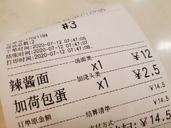 -徐盛兴手工点心(川沙店)