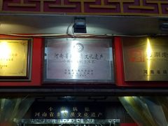 -西工饭庄快餐厅(西工小街店)