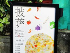 -秀·爱尔兰餐吧(上海路店)