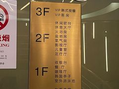 -纽斯桑拿会所(东绣路店)