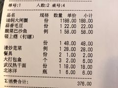 -虎虎龙虾大排档(双井店)