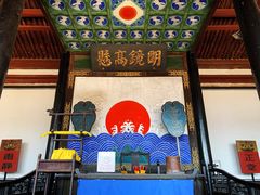 -平遥县衙