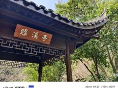 -杭州半山国家森林公园