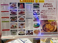 -澳门陈光记烧味饭店(南京德基广场店)