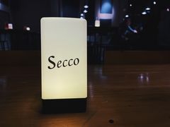 餐具摆设-Secco德式餐吧(南秀村店)