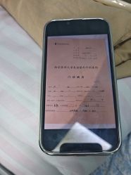 -南京医科大学友谊整形外科医院