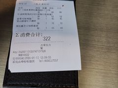 -农畉LONFOOD(福田星河COCOPark店)