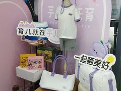 -芋儿园托育(鼎太风华店)