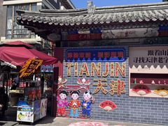 -古文化街旅游区