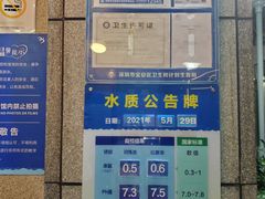 -宝安体育馆游泳馆