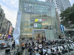 -长沙悦方ID MALL