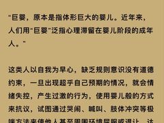 -德瑞姆心理咨询旗舰店