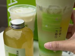 -奈雪的茶(正弘城PRO+店)