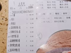 -蒸武门·广式茶点(江南店)