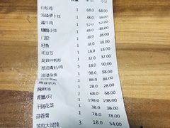 -壹只菜·崇明本地特色菜(崇明南门店)