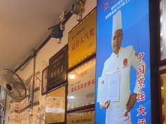 -胖娃古镇鸡杂·黑金冠(磁器口总店)