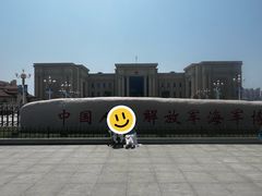 -中国人民解放军海军博物馆