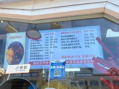 -小胖老味刨冰
