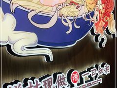 -辣得叫湘菜(四明店)