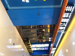 -菲滋意式餐厅(海宁银泰城店)