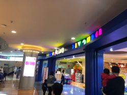 点击看大图 -meland亲子乐园(深圳领展中心城店)