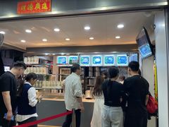 -芝麻糊世家(西华店)