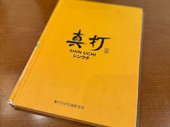 -真打拉面·日式拉面新流派(体育西横街店)