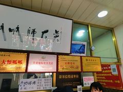 -常记呱呱(总店)