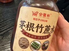 -金鼎轩(鸟巢北辰荟店)