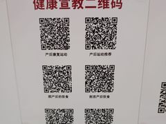 -广州市红十字会医院(总院)