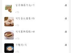 -真汐·寿喜烧放题自助(潍坊泰华店)