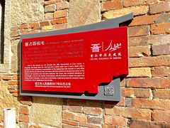 -晋江五店市传统文化旅游区