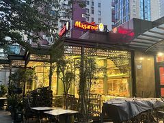 -玛格萝妮比萨屋(四平店)