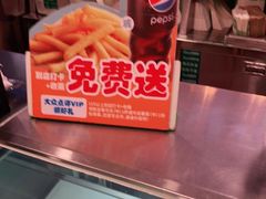 -德克士(砂之船奥特莱斯店)