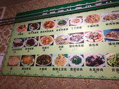 -新疆喀什噶尔餐厅(普利街店)