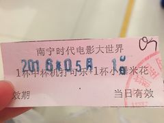 -南宁时代电影大世界(CGS激光中国巨幕)