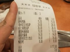 账单-萨莉亚意式餐厅(南开大悦城店)