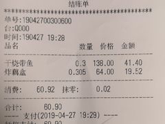 -玉华台饭庄(裕中西里小区店)