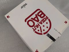 -必胜客(印象城店)