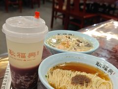 -耿福兴(凤凰美食街店)