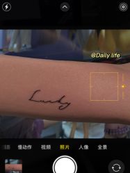 -木子·纹身店TATTOO穿孔·洗纹身