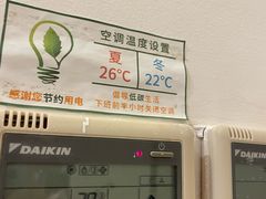 -嘉兴清池酒店温泉