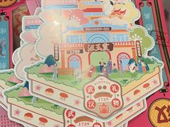 -汪玉霞(汉口里店)