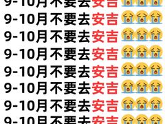 -阿露佳·舌尖上的安吉菜