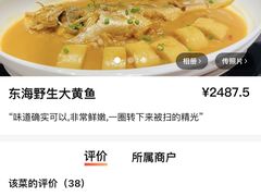 -海味世家·家常菜馆(明州里店)