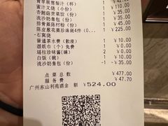 -利苑酒家(宜安广场店)