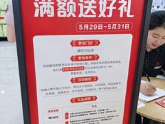 -永辉超市(通州万达店)