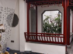 -丫丫蟹庄·苏式园林农家乐·阳澄湖大闸蟹(阳澄湖莲花岛店)