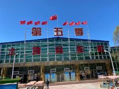 -第五季龙水凤港生态露营农场