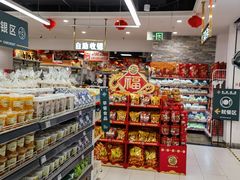 -北京华联购物中心(同成街店)